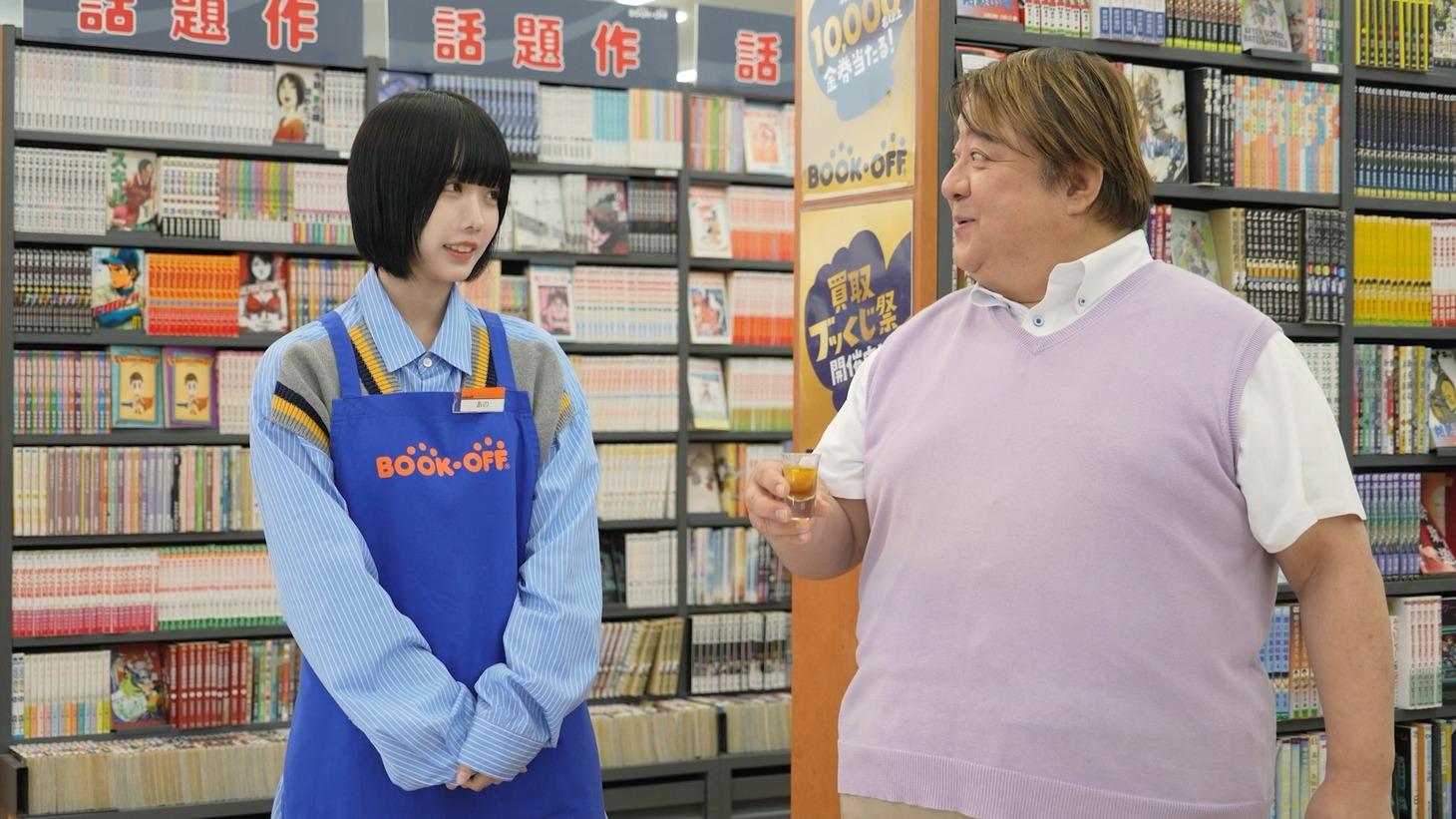 「強運対決！ロシアンルーレット」に挑むあの（左）、彦摩呂（右）。負けたらセンブリ茶を飲むことに。
