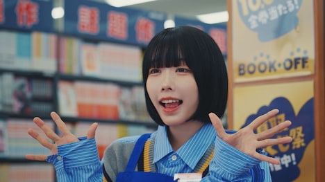 新テレビCM「運の宝石箱」編より。