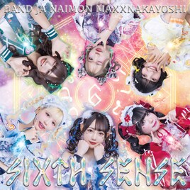 バンドじゃないもん！「ミニバン！」特集 鈴姫みさこ×の子（神聖かまっ 