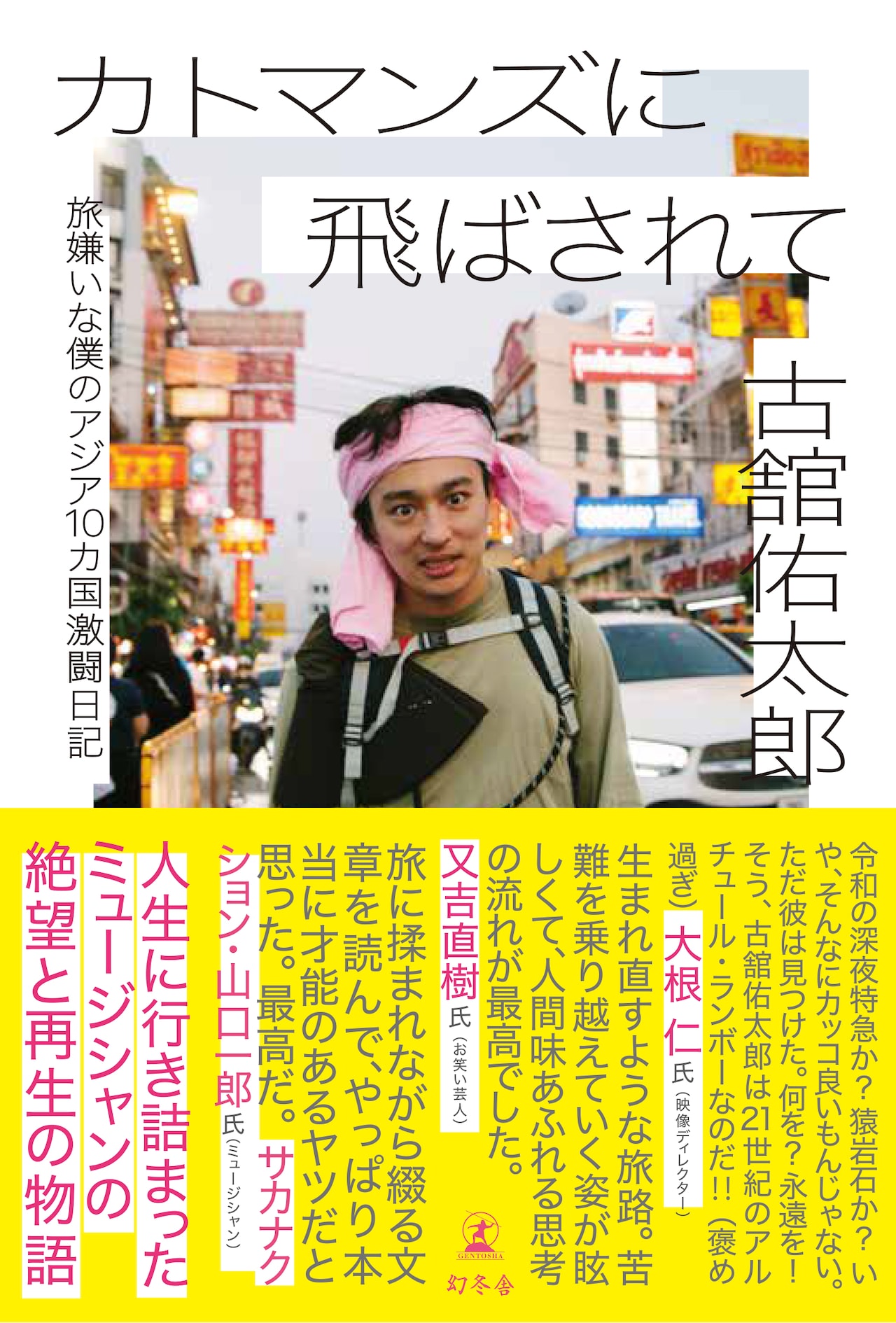 GUYS ON TOP チュジフン編 廃盤DVD／釜山国際映画祭／コンサート GUYS ON TOP チュジフン編 廃盤DVD／釜山国際映画祭／コンサート