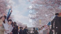 「キリン 午後の紅茶 おいしい無糖」の新テレビCM「春の午後の出会い」編より。