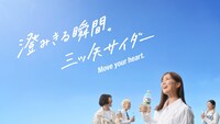 アサヒ飲料「三ツ矢サイダー」新テレビCM「生田絵梨花/#バンドに夢中」編より。