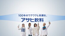 アサヒ飲料「三ツ矢サイダー」新テレビCM「生田絵梨花/#バンドに夢中」編より。