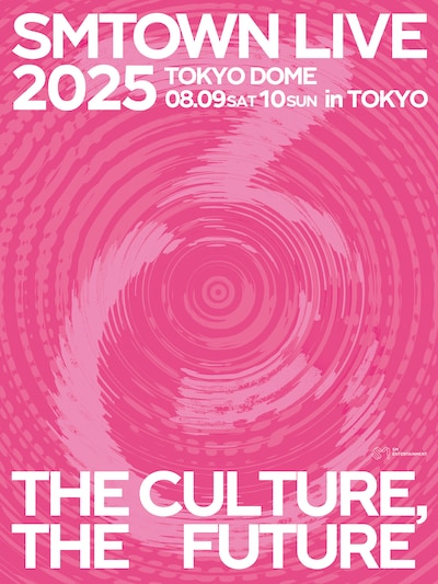 「SMTOWN LIVE 2025 in TOKYO」ビジュアル