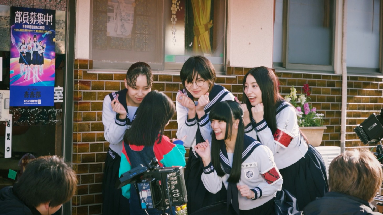 「ココロに青春」編より。