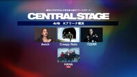 「CENTRAL MUSIC & ENTERTAINMENT FESTIVAL 2025」告知ビジュアル