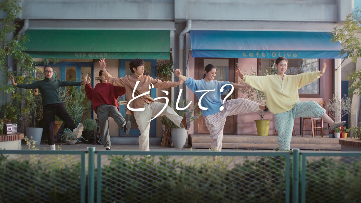 DHCの新テレビCM「どうしてふたりは（リニューブライト）」編より。