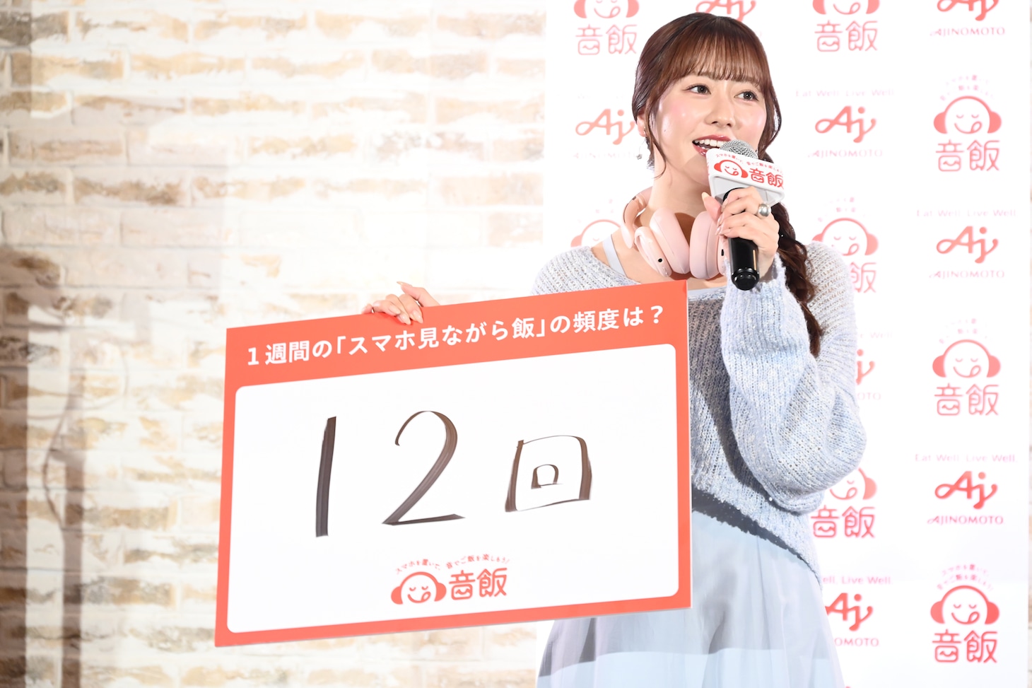 1週間に「スマホ見ながら飯」を何回するか語る佐々木彩夏（ももいろクローバーZ）。