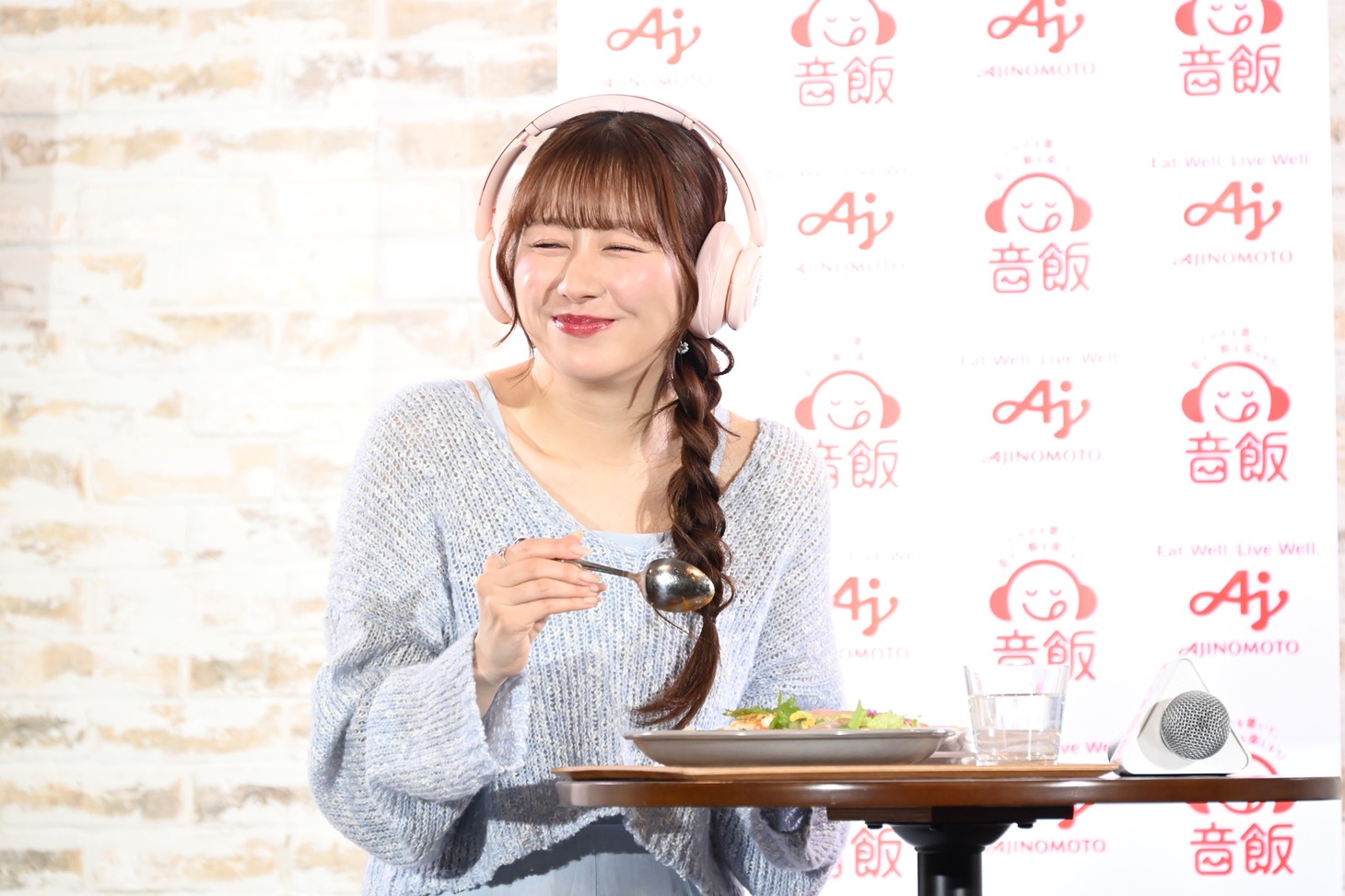 「音飯」を体験して微笑む佐々木彩夏（ももいろクローバーZ）。