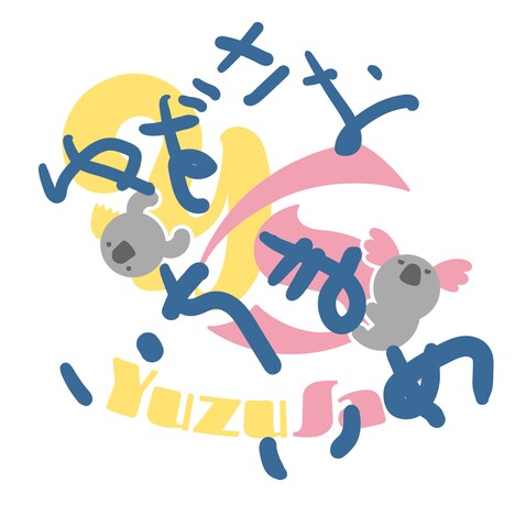 ゆずさお「ゆずさおいちまいめ」配信ジャケット