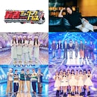 「有吉ミュージックフェス」にILLIT、DXTEEN、広瀬香美、FANTASTICS、ME:Iが登場