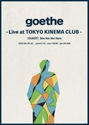 「goethe pre. Live at TOKYO KINEMA CLUB」フライヤー