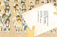 原作絵本「いわたくんちのおばあちゃん」より