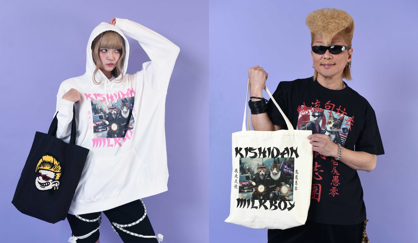 「MILKBOY × 氣志團 COLLABORATION」ルック
