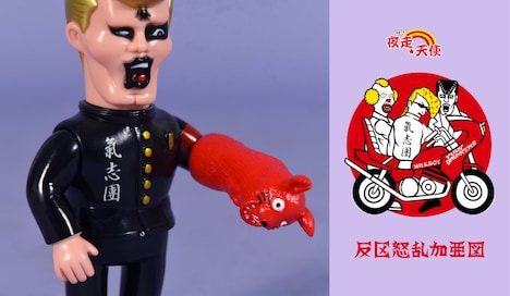 「MILKBOY × 氣志團 × PUNK DRUNKERS」ソフビトイ