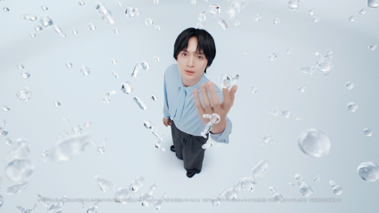 Web CM「もっと澄み渡る肌へ 篇」より。