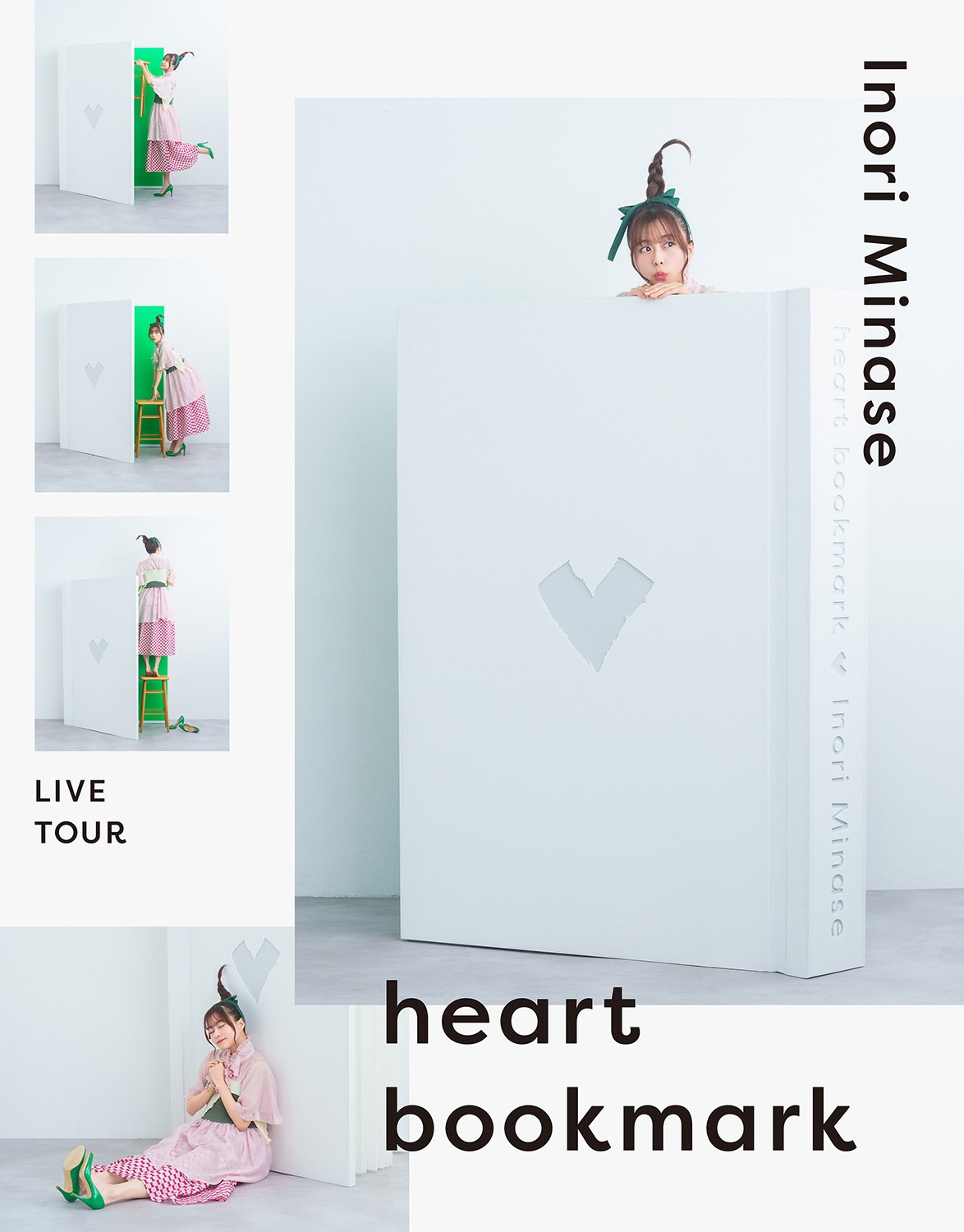 3月12日にリリースされたライブBlu-ray「Inori Minase LIVE TOUR heart bookmark」のジャケット。
