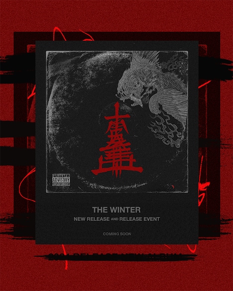 the GazettE ニューアルバム告知とおぼしきビジュアル