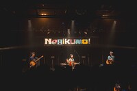 Nagakumo（Photo by serica）