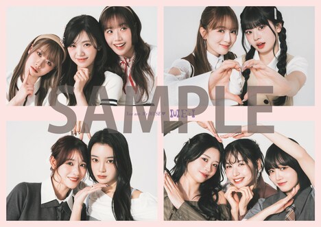 タワーレコード購入者限定の「CanCam」フォトカードBサンプル画像。