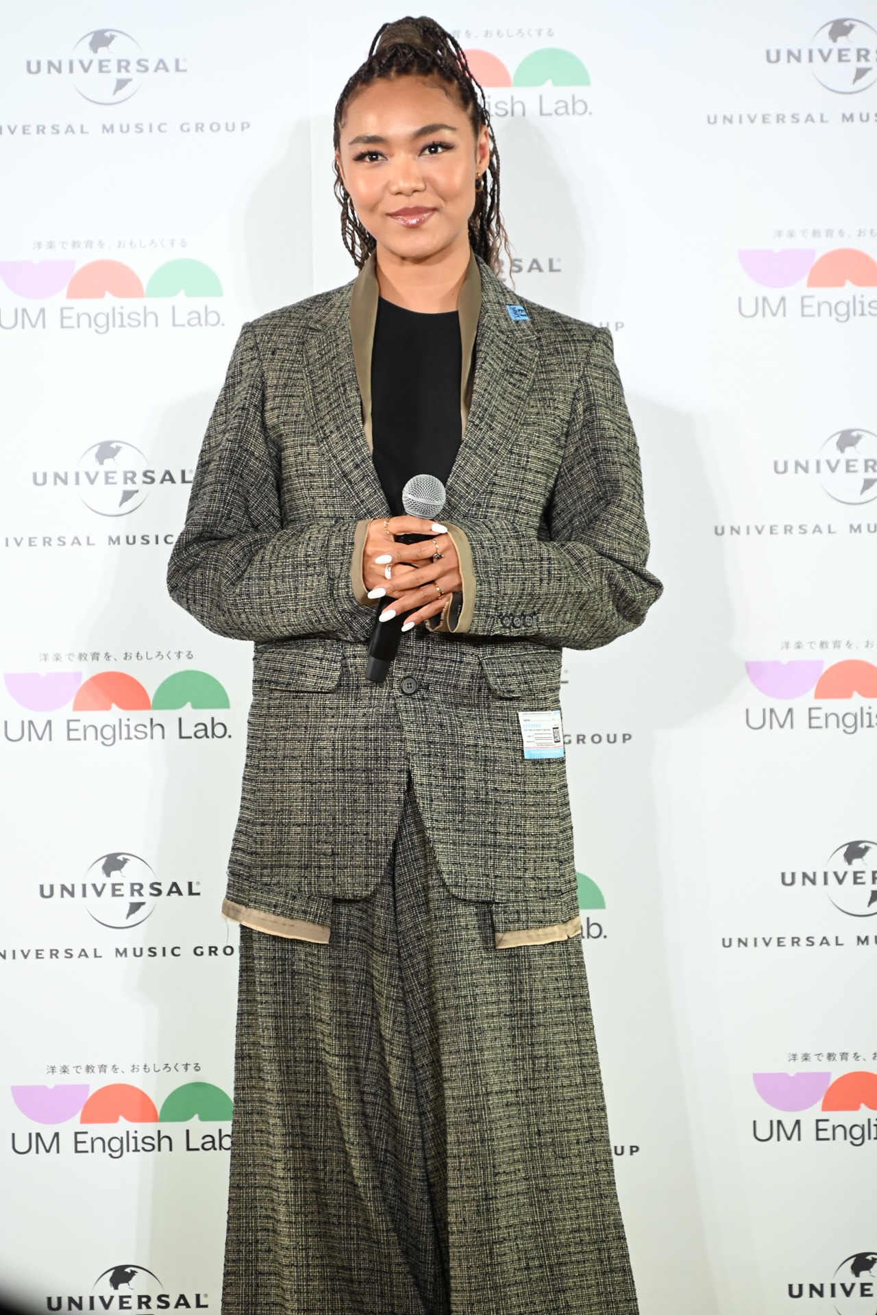 Crystal Kay