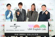 「UM English Lab.」開設発表イベントの様子。