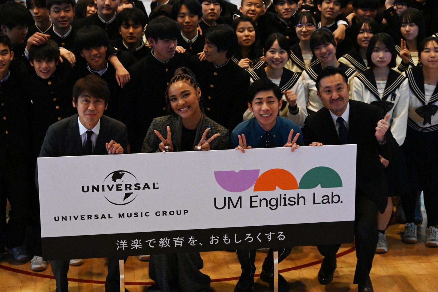 「UM English Lab.」開設発表イベントの様子。