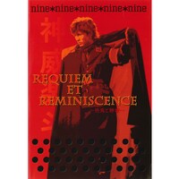 「Gackt Live Tour 2001 Requiem et Reminiscence ～終焉と静寂～」