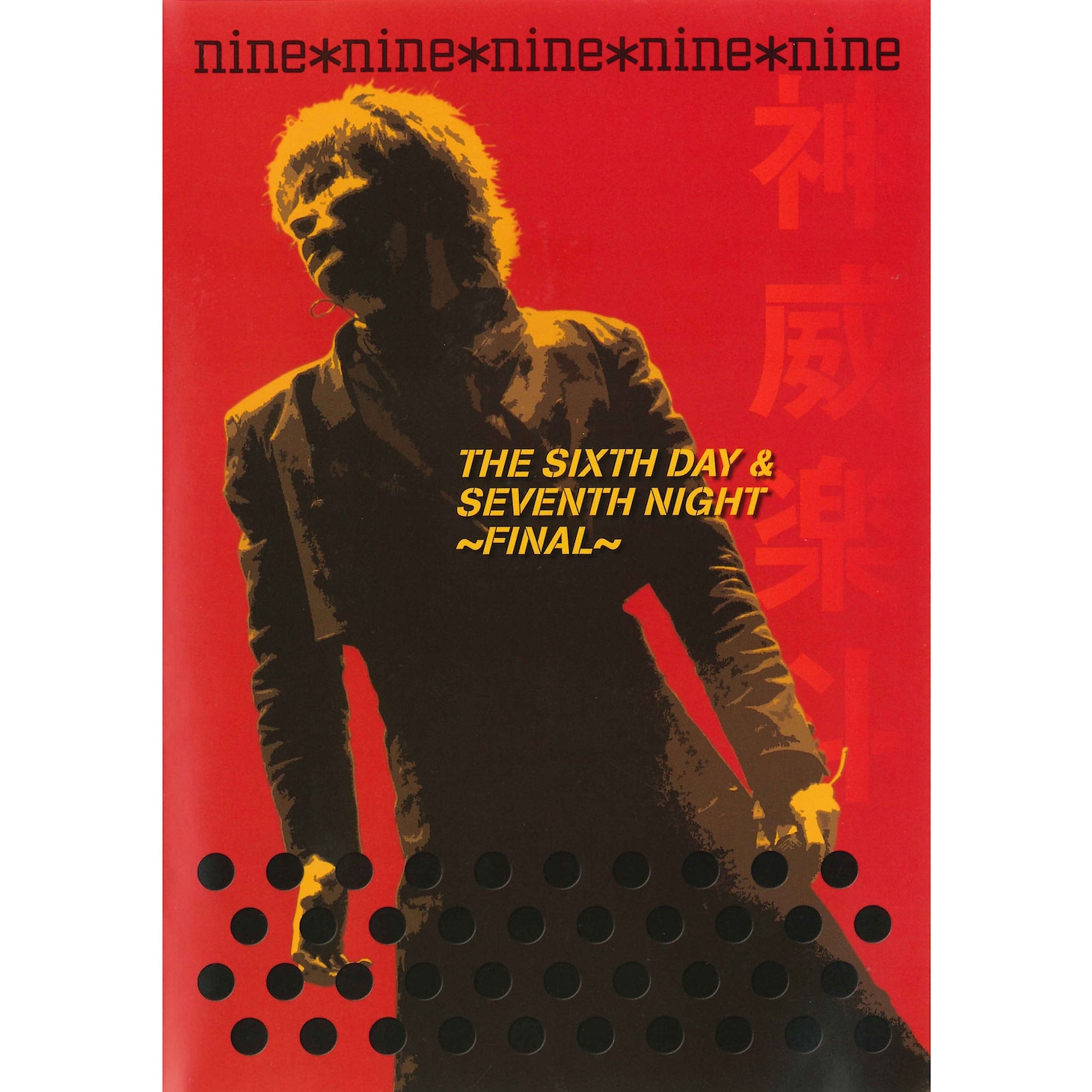 「Gackt Live Tour 2004 "THE SIXTH DAY & SEVENTH NIGHT" ~FINAL~」