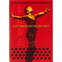 「Gackt TRAINING DAYS 2006 DRUG PARTY」