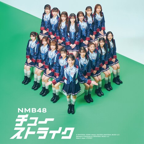 NMB48「チューストライク」通常盤Type-Aジャケット