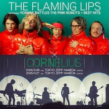 「The Flaming Lips x Cornelius」告知ビジュアル
