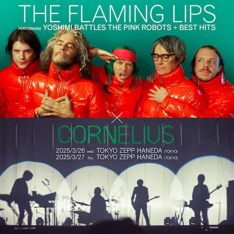 「The Flaming Lips x Cornelius」告知ビジュアル
