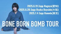ano「BONE BORN BOMB TOUR」ティザービジュアル