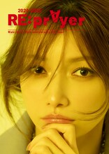 「後藤真希 25th anniversary live tour 2024～2025“RE:pr∀yer”」メインビジュアル