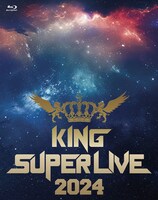 「KING SUPER LIVE 2024」Blu-rayのジャケット。