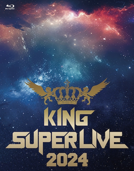 「KING SUPER LIVE 2024」Blu-rayのジャケット。