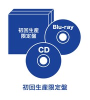 ano「BONE BORN BOMB」初回生産限定盤イメージ