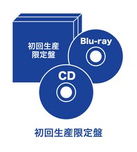 ano「BONE BORN BOMB」初回生産限定盤イメージ