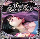 根本凪が誕生日に新作EPリリース!なかむらみなみ、原口沙輔、ウ山あまね、諭吉佳作/menら参加