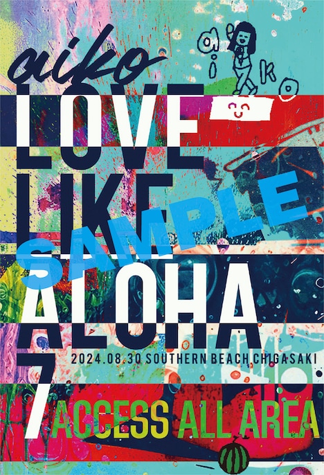 購入者特典「Love Like Aloha vol.7」パスステッカー