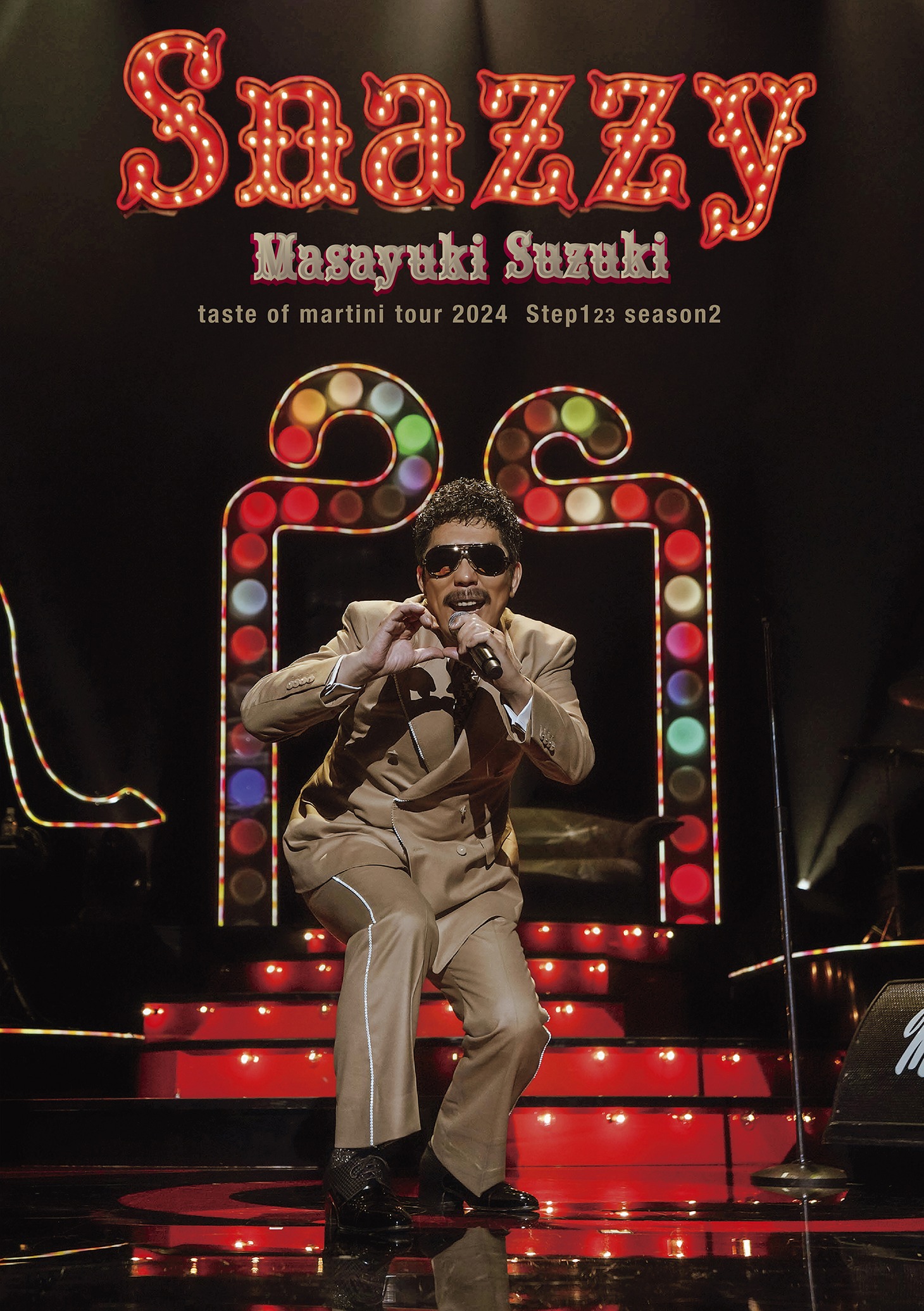 鈴木雅之「masayuki suzuki taste of martini tour 2024 ～Step123 season2 "Snazzy"～」ジャケット