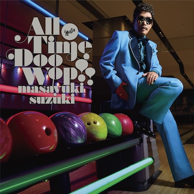 鈴木雅之「All Time Doo Wop !!」初回生産限定盤ジャケット