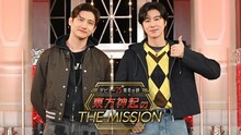 東方神起 ©︎テレビ朝日