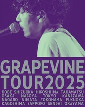 「GRAPEVINE TOUR 2025」ビジュアル