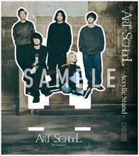 ART-SCHOOL「1985」初回限定盤付属アクリルスタンド
