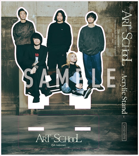ART-SCHOOL「1985」初回限定盤付属アクリルスタンド