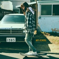 ART-SCHOOL「1985」ジャケット