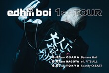 「edhiii boi 1st TOUR “大人になんてなりたくない”」告知ビジュアル
