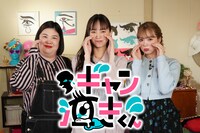 「ギャン泣きくん」ビジュアル